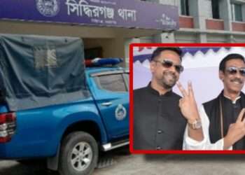 শামীম ওসমানসহ ৪৮ জনের নাম উল্লেখ করে মামলা