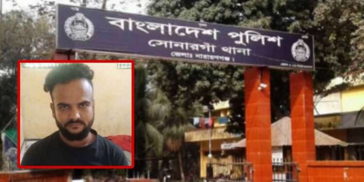 ডাকাত সর্দার ১৭ মামলার আসামী সাদ্দাম গ্রেফতার