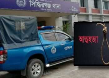 জুতা নিয়ে তর্ক : স্ত্রীর ঝুলন্ত লা*শ উদ্ধার, স্বামী আটক