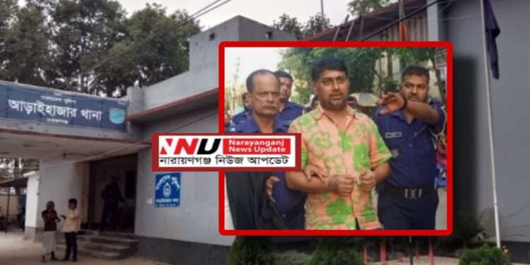 সেই এমপি বাবুর ঘনিষ্ঠ সহচর স্বপন (সাবেক) চেয়ারম্যান রিমান্ডে