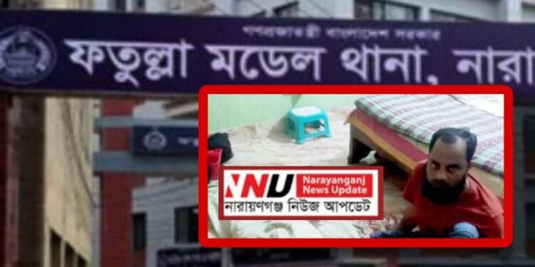 লা**শের পাশে বসে থাকাবস্থায় স্বামী আটক