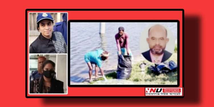 মাসুমকে ১১ টুকরা : স্বীকারোক্তিতে রুমা ও বান্ধবী রুকুর চাঞ্চল্যকর তথ্য