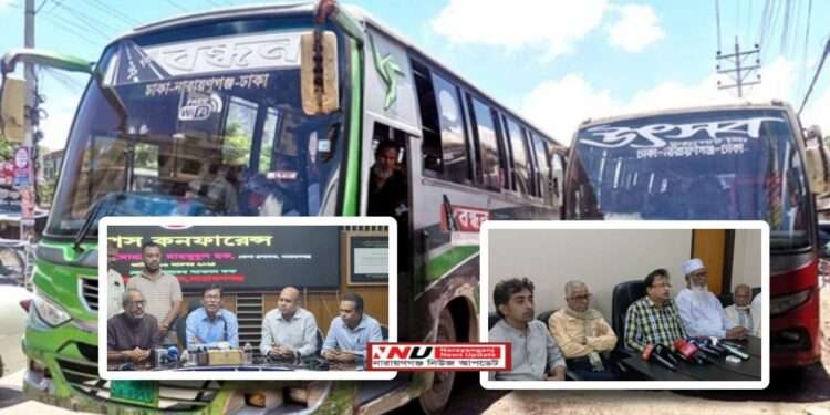 বাস ভাড়া কমলো : হরতাল প্রত্যাহার, শিক্ষার্থীদের হাফ পাস