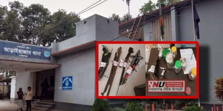 র‍্যাবের অভিযানে বিপুল পরিমাণ অস্ত্র গোলাবারুদ উদ্ধার