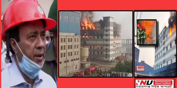 মেঘনা টিস্যু : আগুন নিভে নাই ১৪ ঘন্টায়ও ! ক্ষতি হাজার কোটি