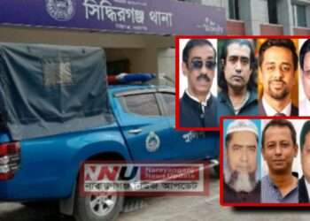 সিদ্ধিরগঞ্জে শামীম ওসমানসহ ৫৪৮ জনের নামে হত্যা চেষ্টা মামলা