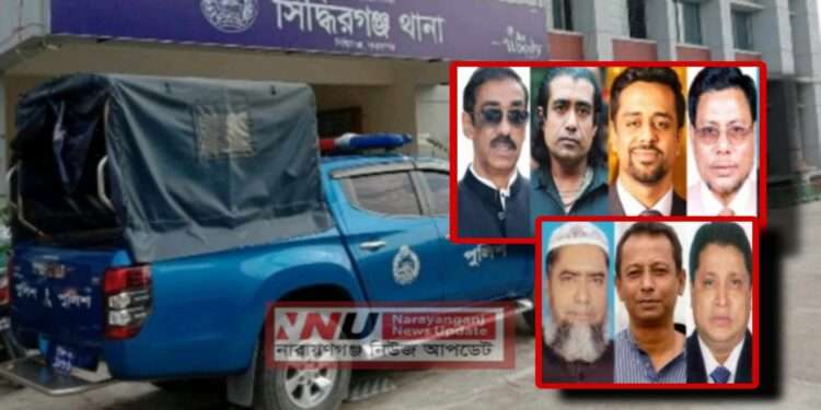 সিদ্ধিরগঞ্জে শামীম ওসমানসহ ৫৪৮ জনের নামে হত্যা চেষ্টা মামলা