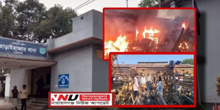 ভয়াবহ অগ্নিকাণ্ডে কয়েক কোটি টাকার ক্ষতি