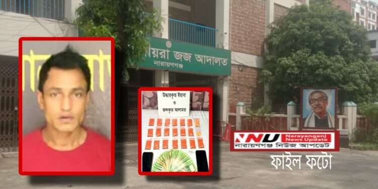 সেই মাদক মামলায় হিরু আলমের যাবজ্জীবন