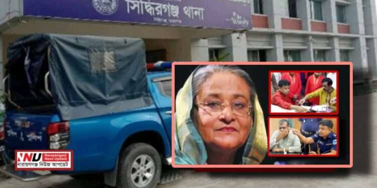 এবার হাসিনা-শামীম-সেলিম ওসমান-হারুনসহ আসামী ৬১