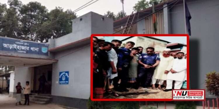 পরিত্যক্ত চাইনিজ রাইফেল উদ্ধার