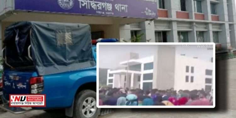 ওরিয়ন ফার্মাসিউটিক্যালসে শ্রমিকদের বিক্ষোভ