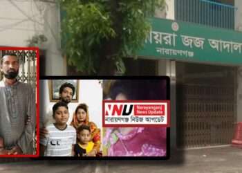 ফতুল্লায় পপি হ*ত্যাকান্ডে স্বামী হীরা চৌধুরীর মৃ*ত্যুদন্ড