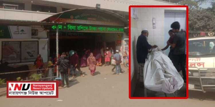 অ্যাম্বুলেন্সের ধাক্কায় নারায়ণগঞ্জ লিংক সড়কে বৃদ্ধার মৃ*ত্যু