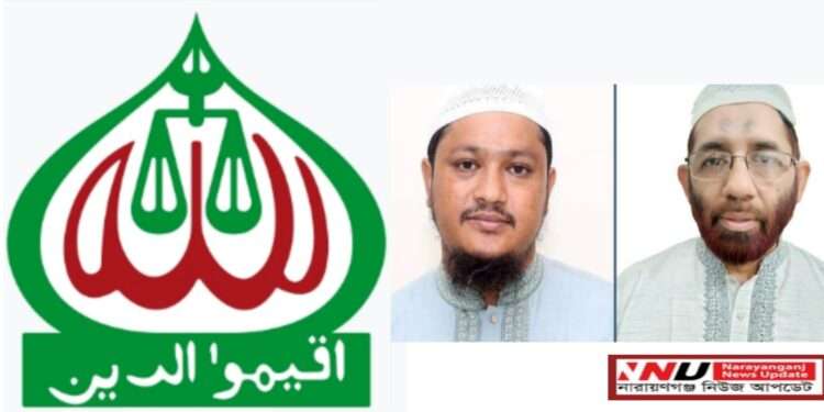 মহানগর জামায়াতের আমির জব্বার, মনোয়ার সেক্রেটারী