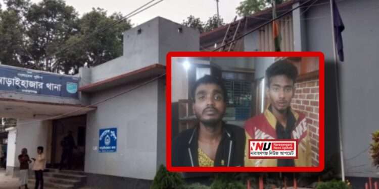 র‍্যাবের অভিযানে ৪৪ কেজি গাজাসহ গ্রেফতার ২