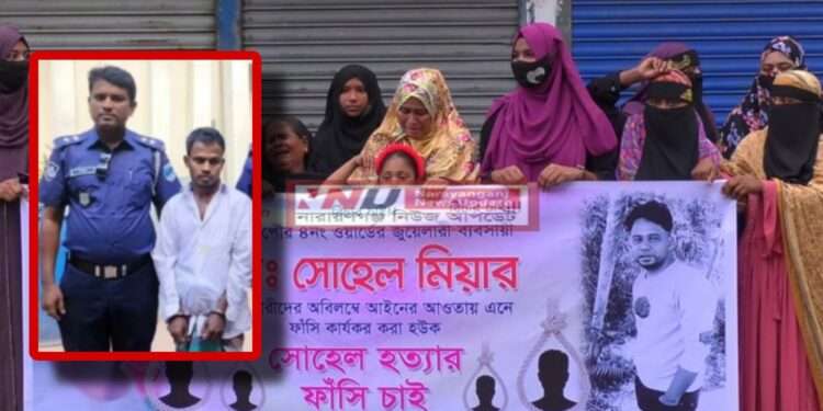 জুয়েলারী ব্যবসায়ী সোহেল হ*ত্যার স্বীকারোক্তিতে যা জানালো কাশেম