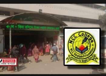 সড়কে ঝড়লো নারায়ণগঞ্জ কমার্স কলেজের ছাত্রের প্রাণ