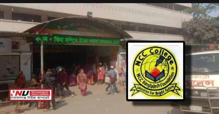 সড়কে ঝড়লো নারায়ণগঞ্জ কমার্স কলেজের ছাত্রের প্রাণ