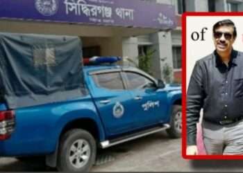 জিএম কাদের-শামীম-চুন্নুসহ এবার ১৪৫ জনের বিরুদ্ধে মামলা