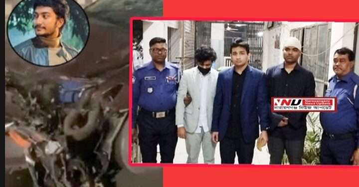 মদপান করে গাড়ি চাপায় বুয়েট ছাত্রের মৃ*ত্যু : তিন আসামী কারাগারে