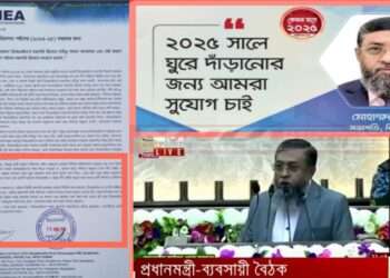 হাসিনার পর ড. ইউনুস কে তৈলমর্দন করতে মাঠে নেমেছে হাতেম !