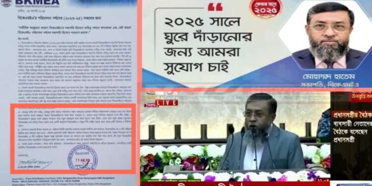 হাসিনার পর ড. ইউনুস কে তৈলমর্দন করতে মাঠে নেমেছে হাতেম !