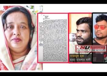 ‘বাদী নিজেই স্বীকার করলেন মামলাটি মিথ্যে’