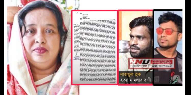 ‘বাদী নিজেই স্বীকার করলেন মামলাটি মিথ্যে’