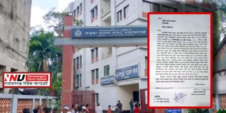 ‘সেই গোপালগঞ্জে দারোগা ইমানুরের ঔদ্ধত্য !’ ভুক্তভোগীকে উল্টো হুমকি