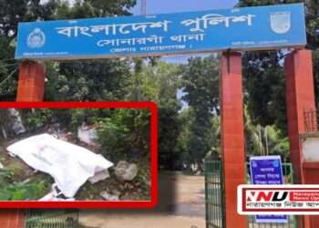 পাওনা টাকার দ্বন্দ্ব : হাত পায়ের রগ কেটে যুবক হ*ত্যা