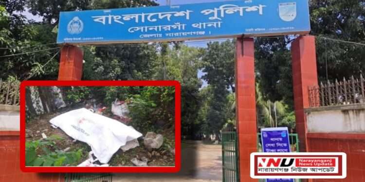 পাওনা টাকার দ্বন্দ্ব : হাত পায়ের রগ কেটে যুবক হ*ত্যা