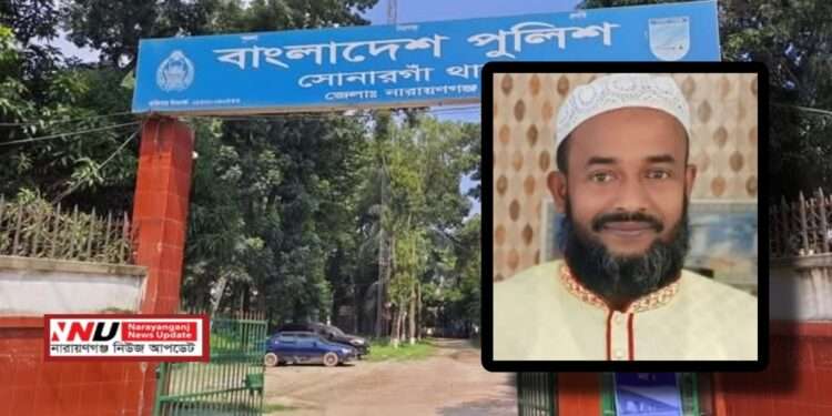 ৫ দিন নিখোঁজ থাকার পর যুবলীগ নেতা লা*শ উদ্ধার