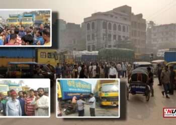 শ্রমিক নেতার মুক্তি ও বিএনপি নেতার বহিষ্কার দাবীতে বিক্ষোভ-অবরোধ