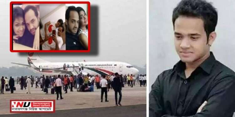 বিমান ছিনতাইকারী নিহত স্বামী পলাশকে নিয়ে মুখ খুললো শিমলা