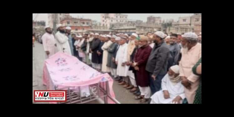 ফতুল্লা থানা বিএনপির সভাপতি টিটুর মায়ের দাফন সম্পন্ন