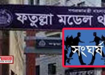 সমিতির অফিস দখল করে সম্পাদকসহ কয়েকজনকে মারধর