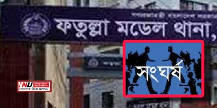 সমিতির অফিস দখল করে সম্পাদকসহ কয়েকজনকে মারধর