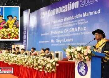 ‘মেধার অবমূল্যায়ন হয়েছে অনেক বছর’- শিক্ষা উপদেষ্টা