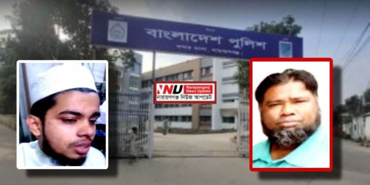 অপহৃত মাদ্রাসা শিক্ষক : উদ্ধার করলো স্থানীয়রা