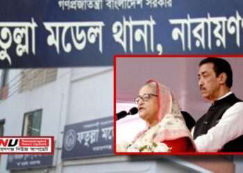 শেখ হাসিনা ও শামীম ওসমানসহ ১১১ জনের নামে মামলা