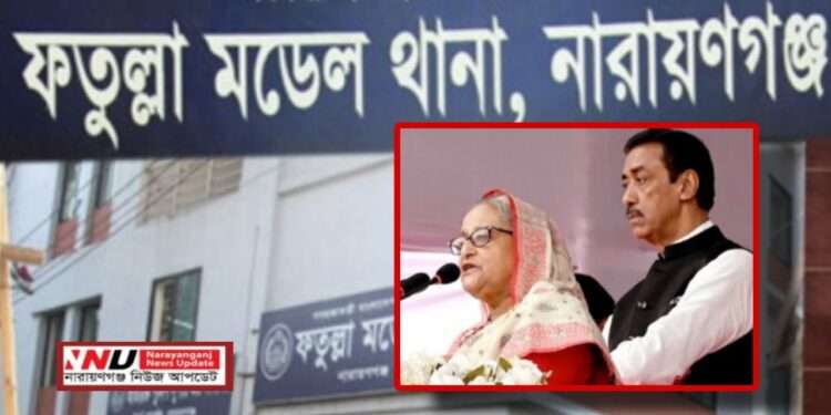 শেখ হাসিনা ও শামীম ওসমানসহ ১১১ জনের নামে মামলা