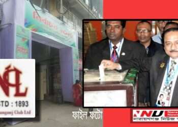 না.গঞ্জ ক্লাবের নির্বাচন : ভোটারদের মদ দিয়ে আপ্যায়ন !