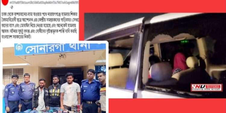 সমন্বয়কদের গাড়িতে ছিনতাই : ১৪৮ মোবাইলসহ গ্রেপ্তার ৩