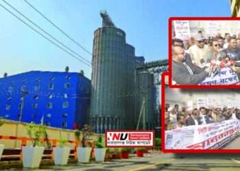 রূপগঞ্জে সিটি গ্রুপের দখল ও দূষণের বিরুদ্ধে বিক্ষোভ ও মানববন্ধন