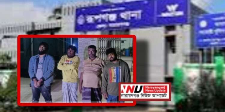 ডাকাতির ঘটনায় দুই ছাত্রদল নেতাসহ গ্রেপ্তার ৪