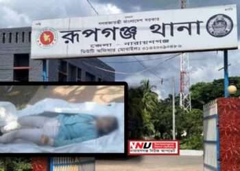 পূর্বাচলের লেকে পাওয়া সেই তরুণীর মরদেহের পরিচয় শনাক্ত