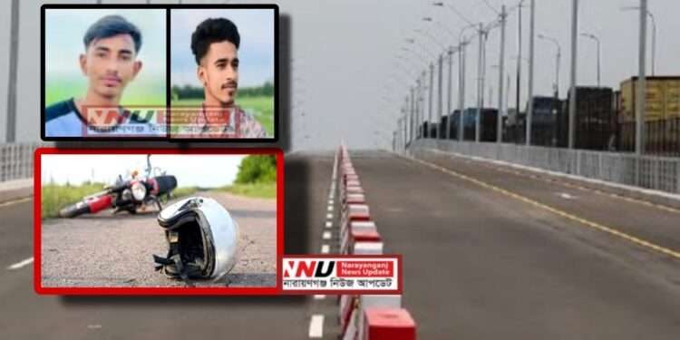 কভার্ডভ্যানের চাপায় প্রাণ গেলো দুই বন্ধুর