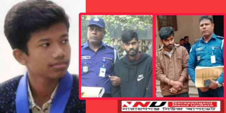 শিক্ষার্থী সীমান্ত হ*ত্যায় দুই ছিনতাইকারীর স্বীকারোক্তি