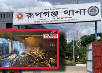 তুলা ও সূতার কারখানায় আগুনে পুড়ে ছাই যন্ত্রাংশও